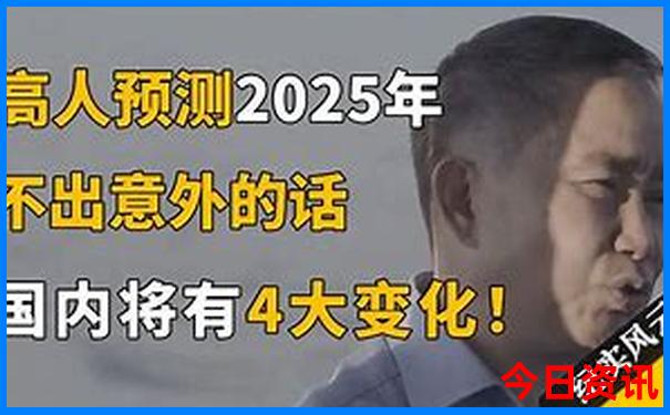 澳门今晚开什么生肖诗词是什么