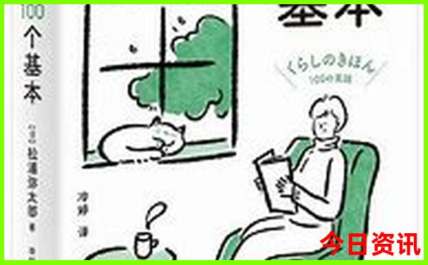 佛口蛇心打一精准生肖